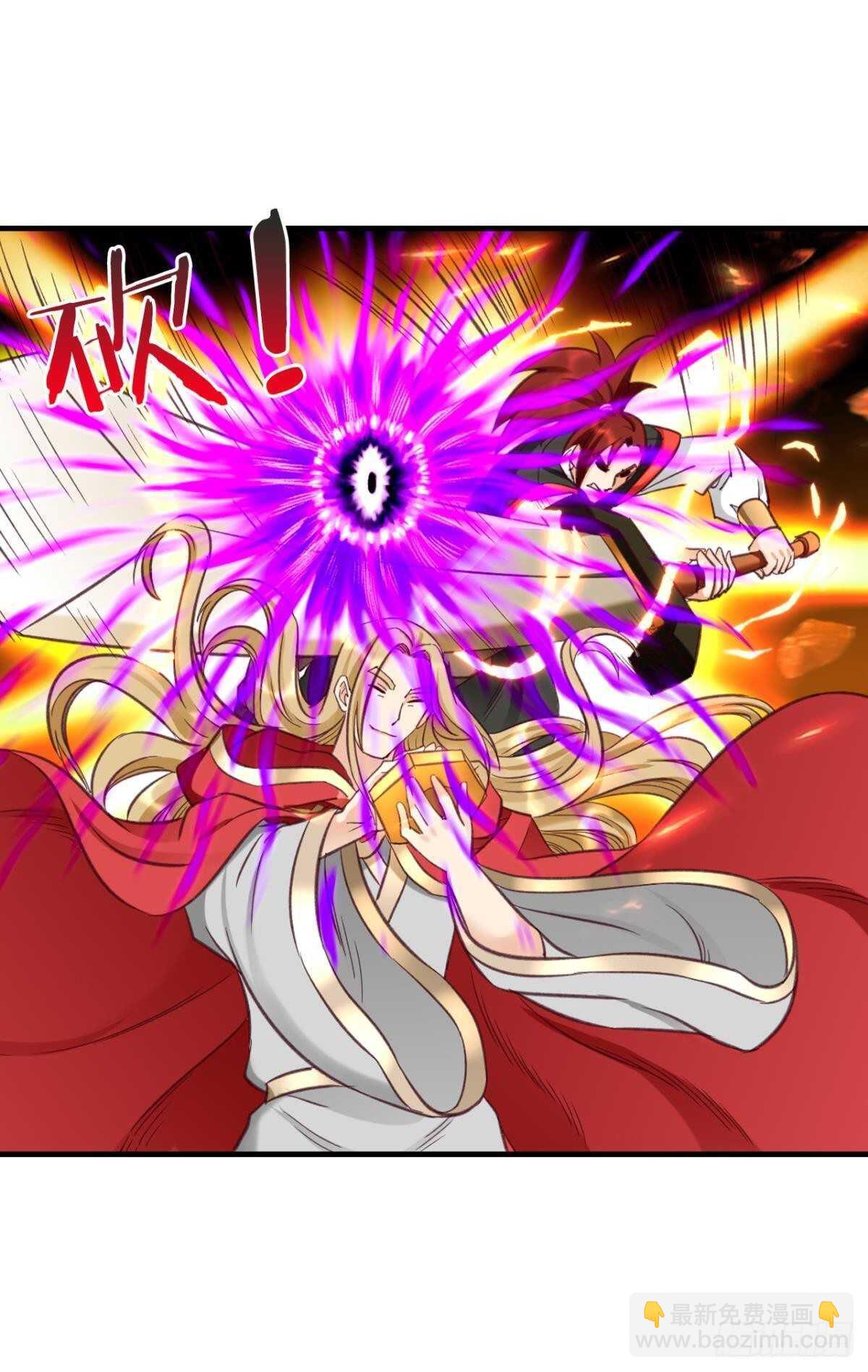 87 邪龙之瞳-第89话