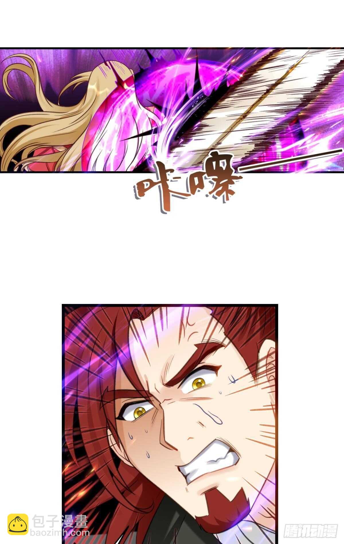 87 邪龙之瞳-第89话