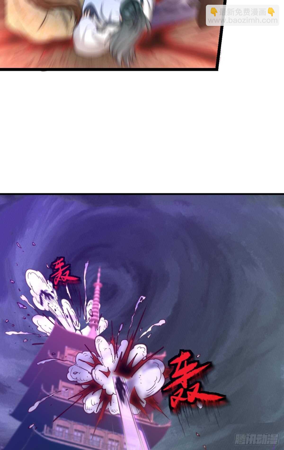 87 邪龙之瞳-第89话