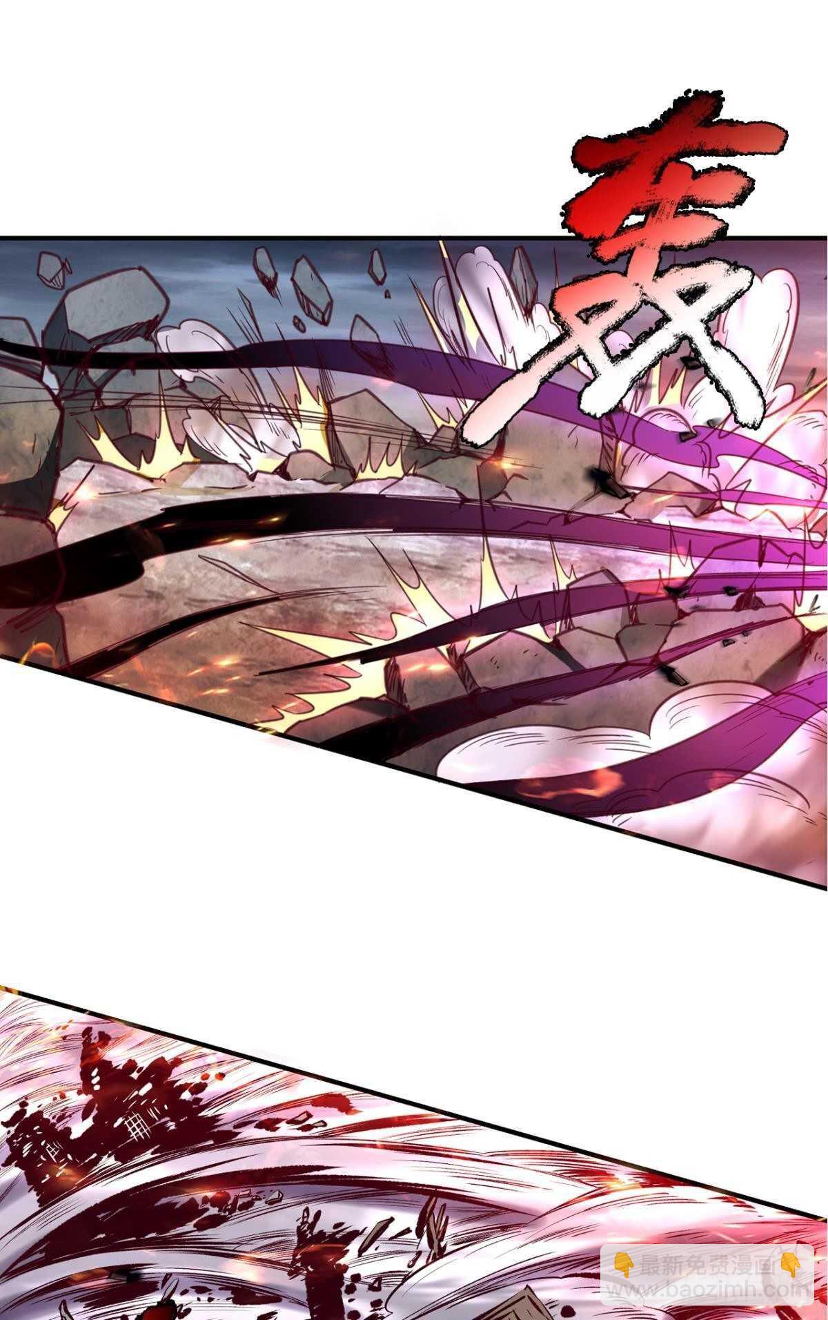 87 邪龙之瞳-第89话