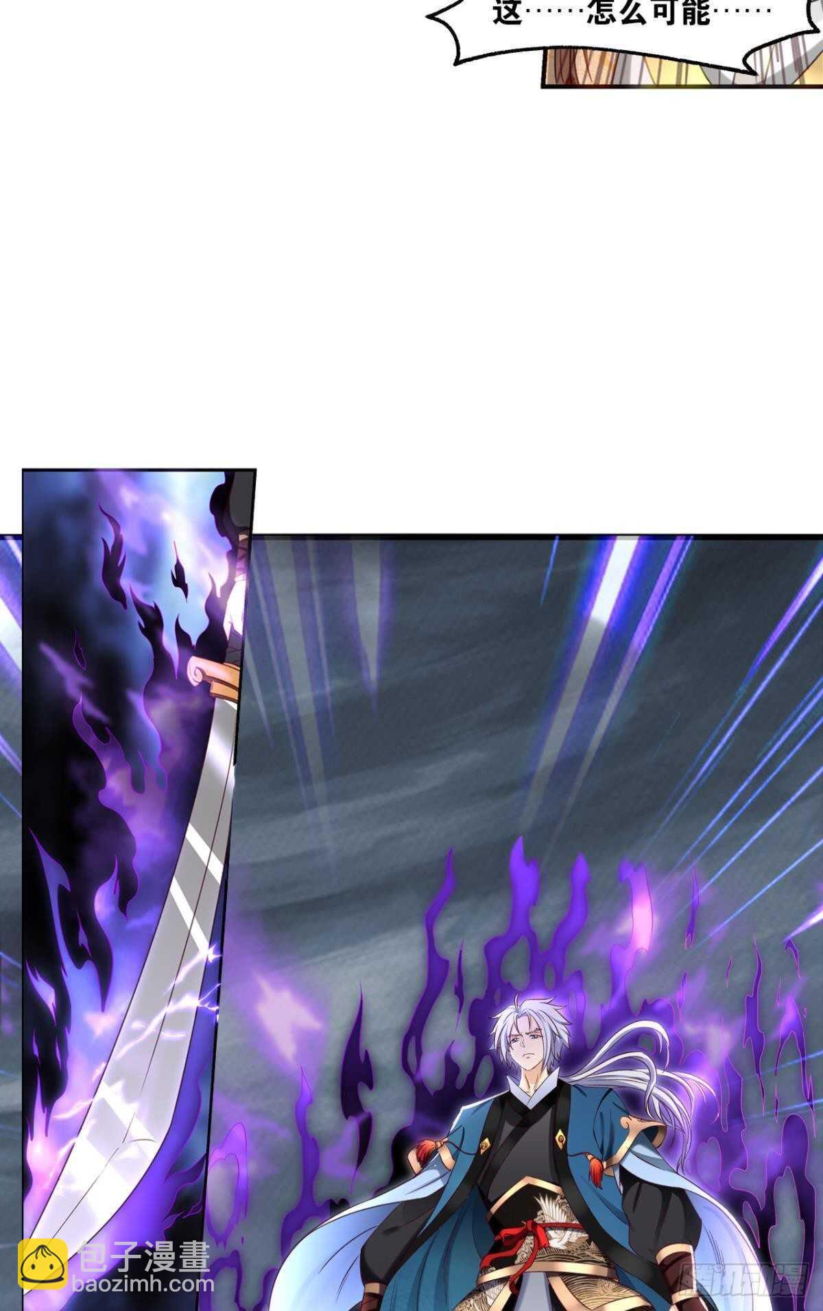 87 邪龙之瞳-第89话