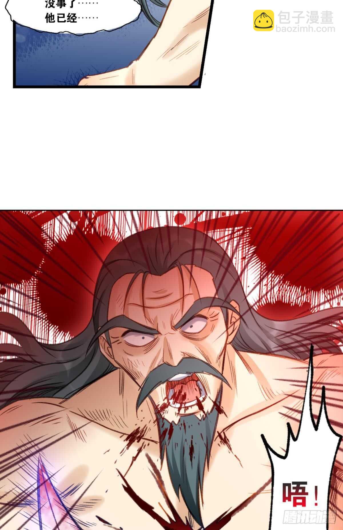 89 邪染德云(1/2)-第91话