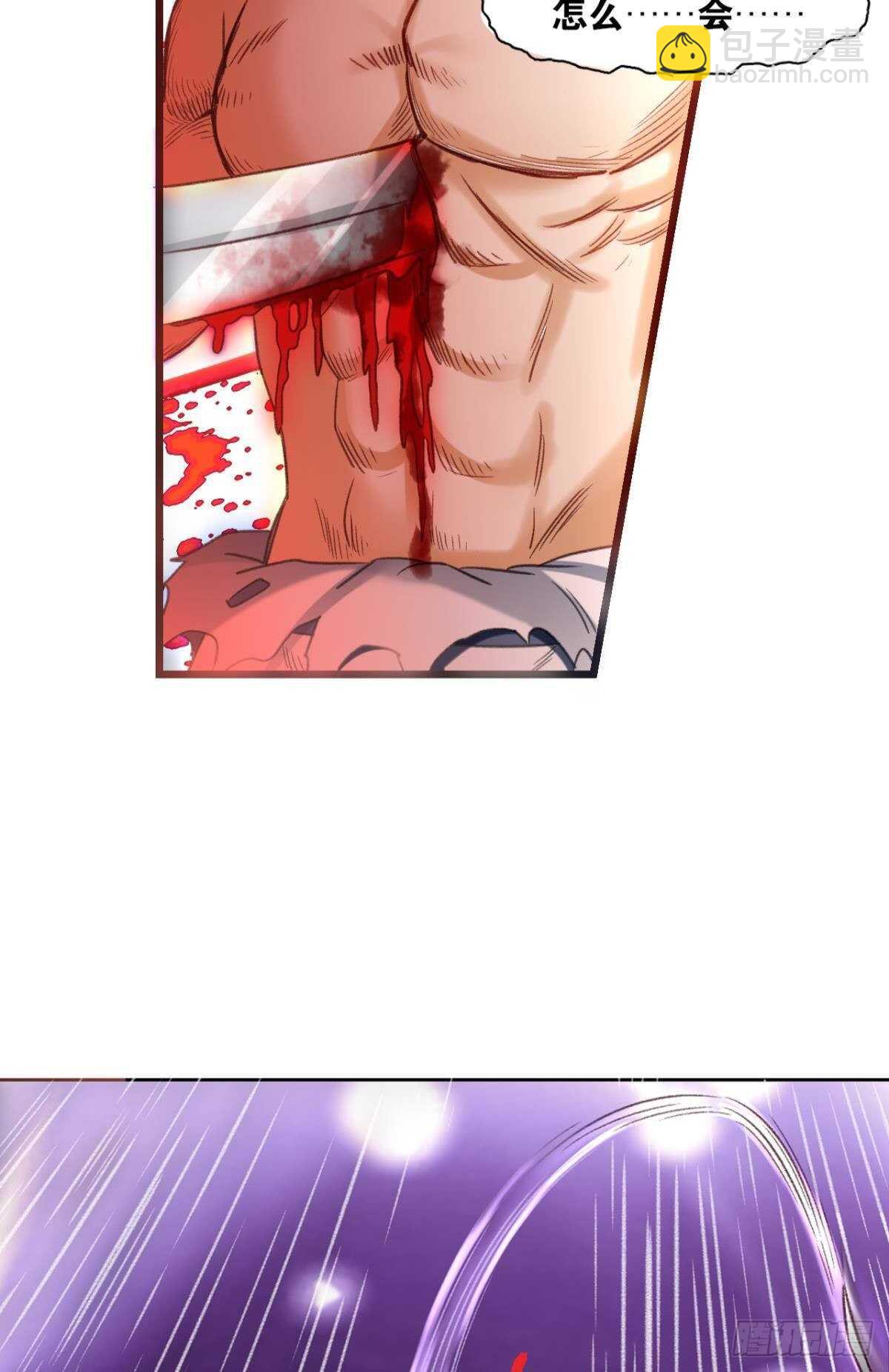 89 邪染德云(1/2)-第91话