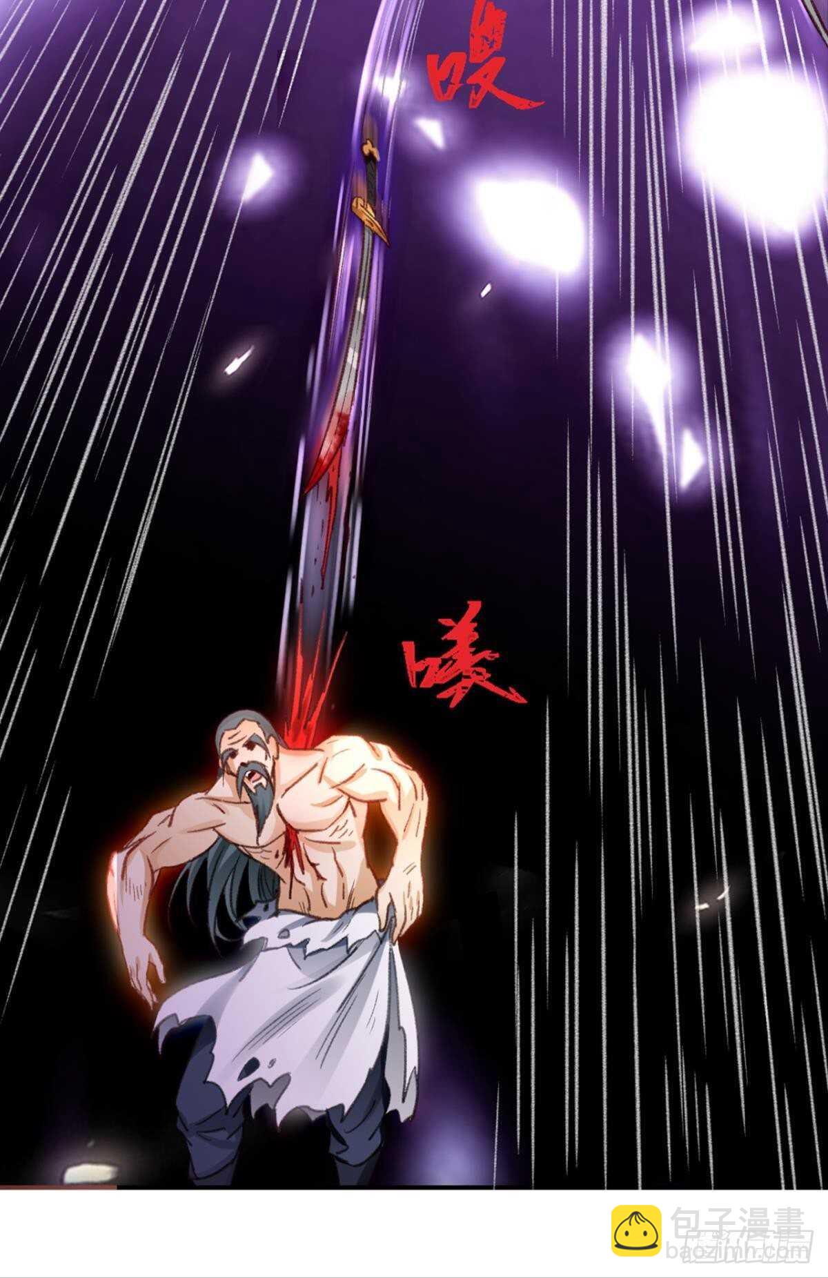 89 邪染德云(1/2)-第91话