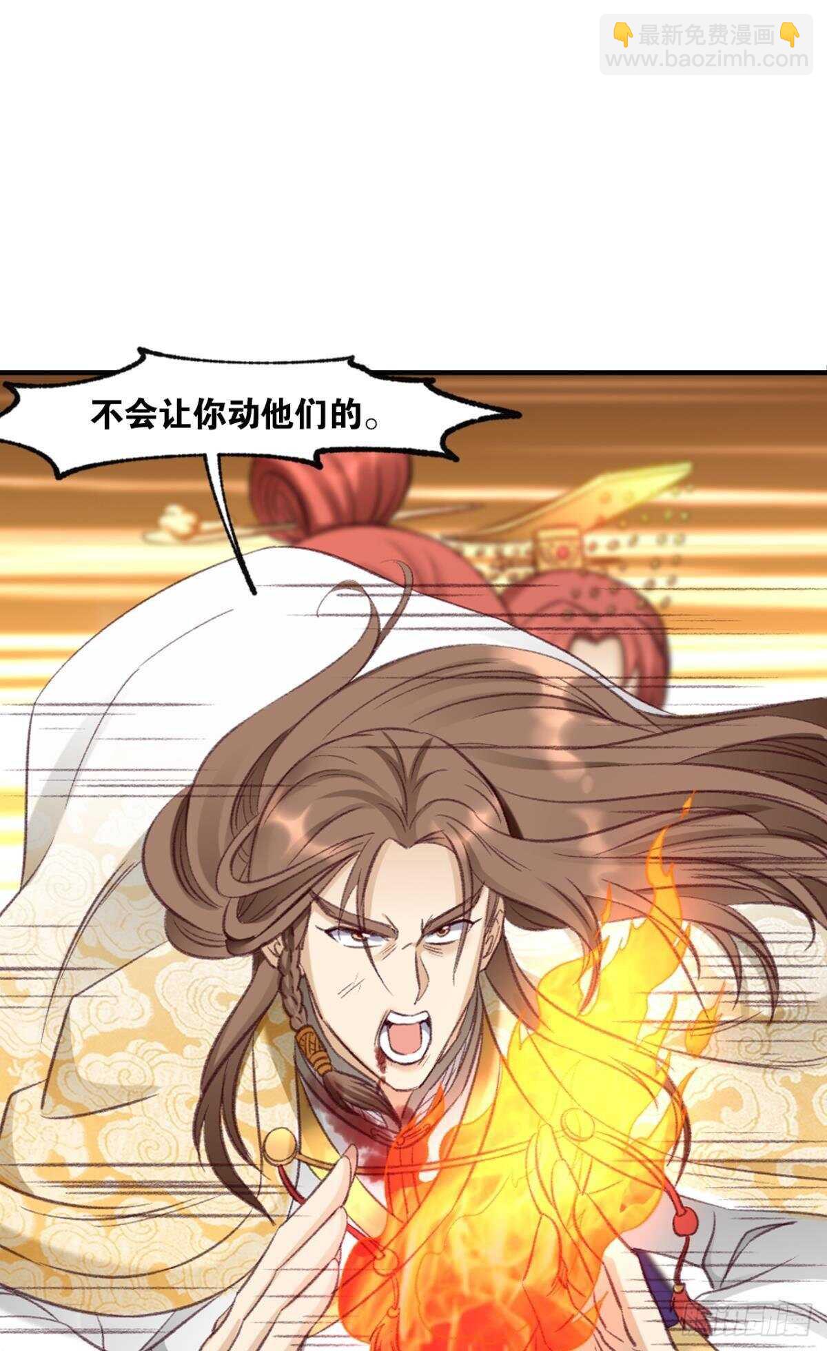 89 邪染德云(1/2)-第91话