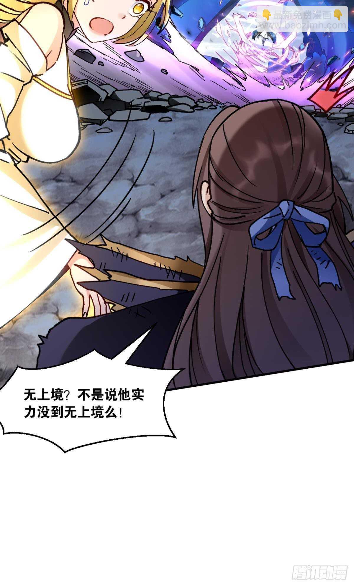 93 法相金身(1/2)-第95话