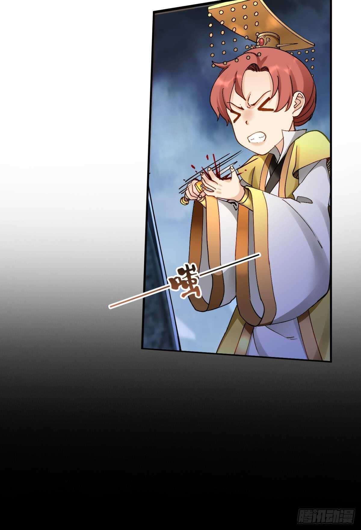 93 法相金身(1/2)-第95话