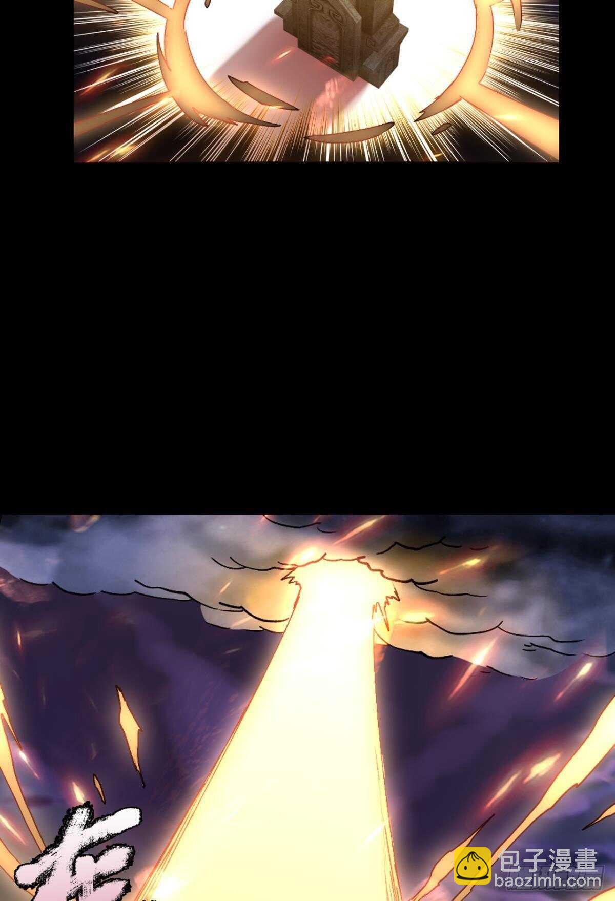 93 法相金身(1/2)-第95话