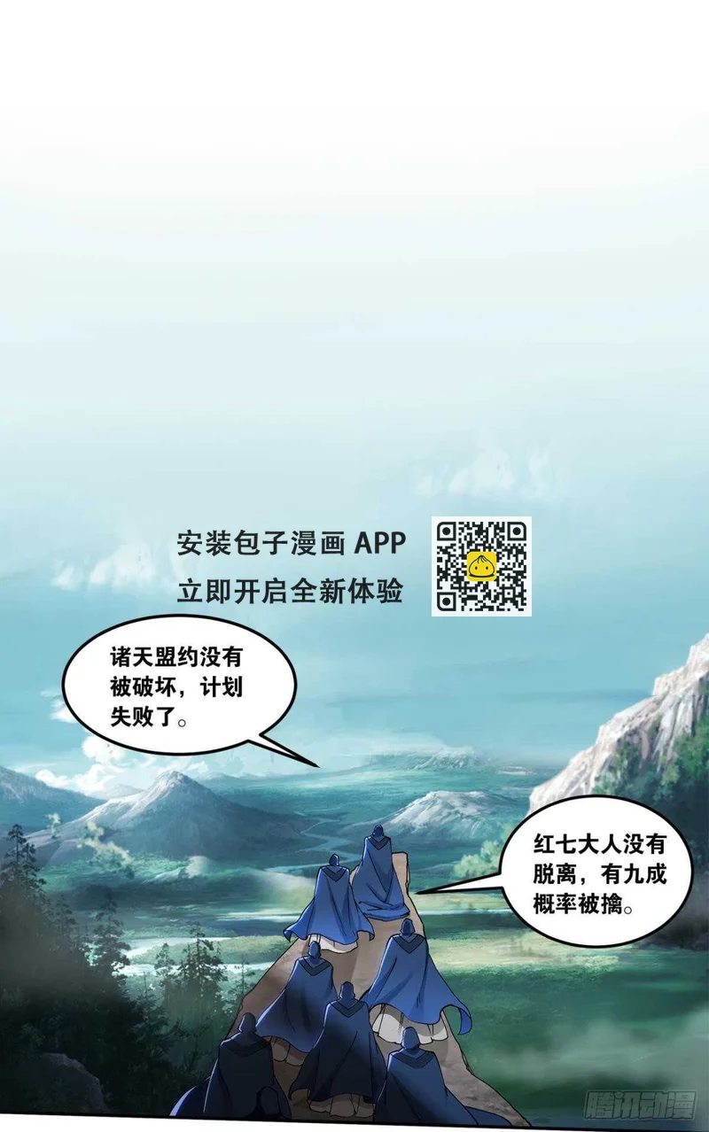 95 二老会面-第97话