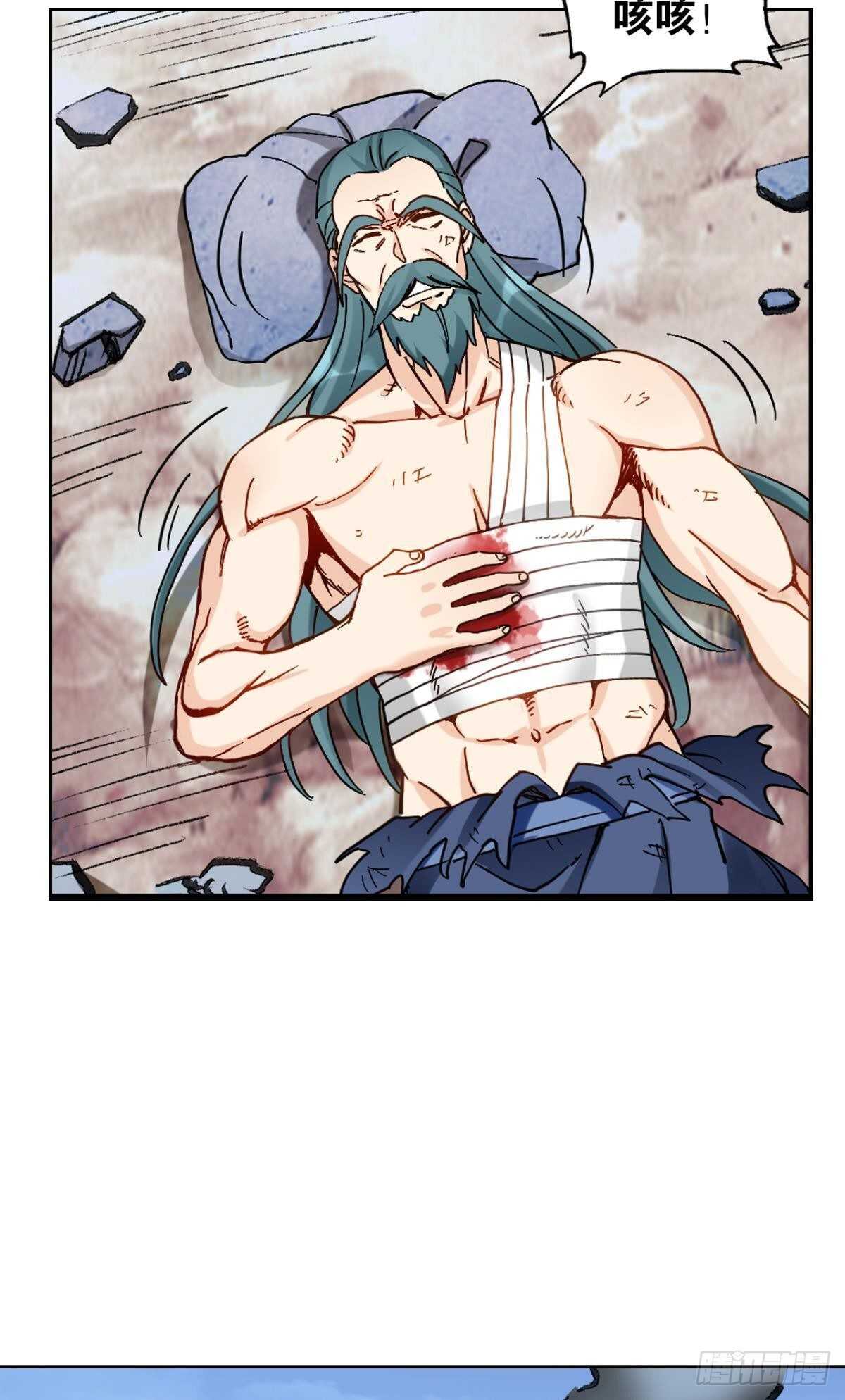 95 二老会面-第97话