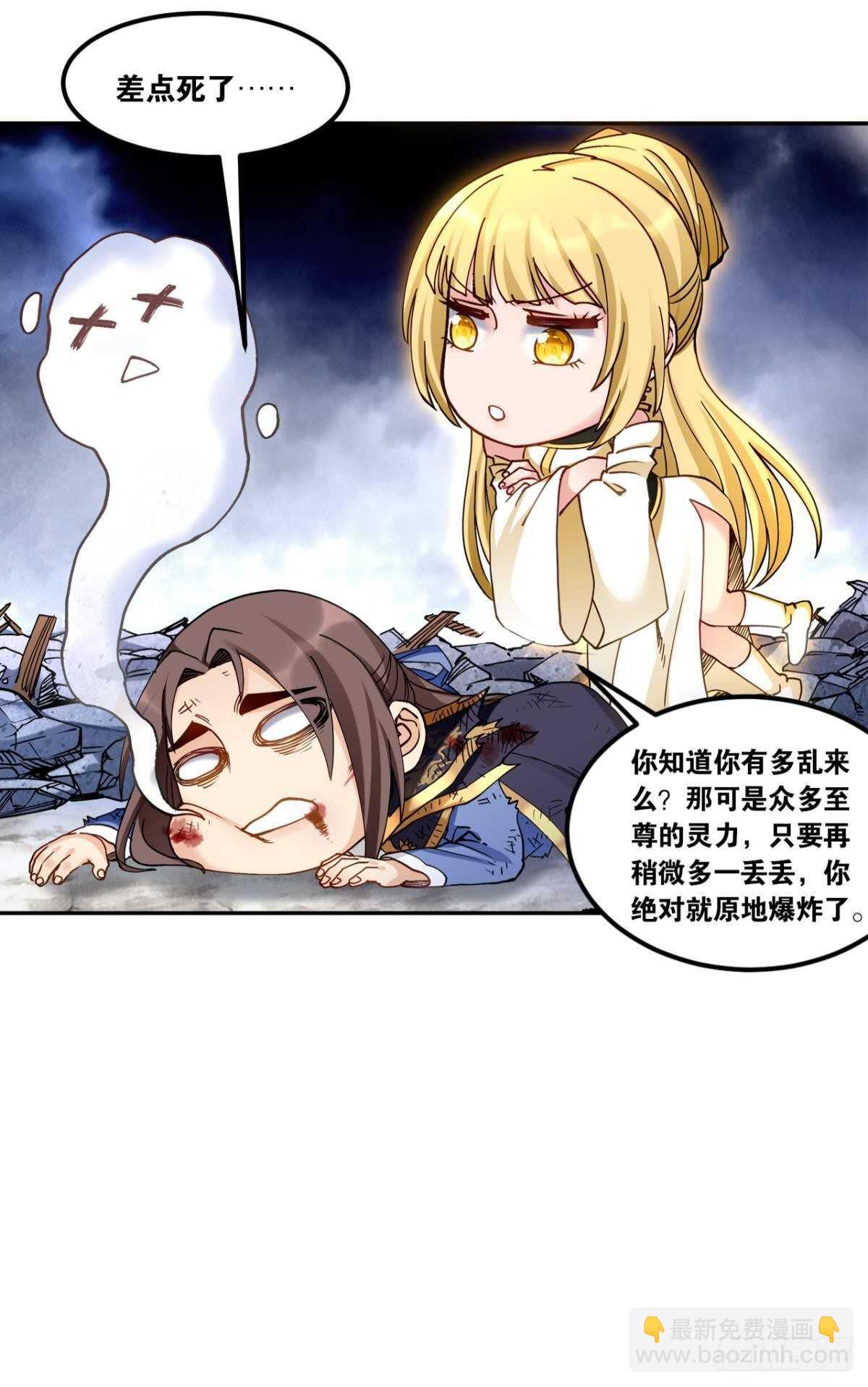 95 二老会面-第97话