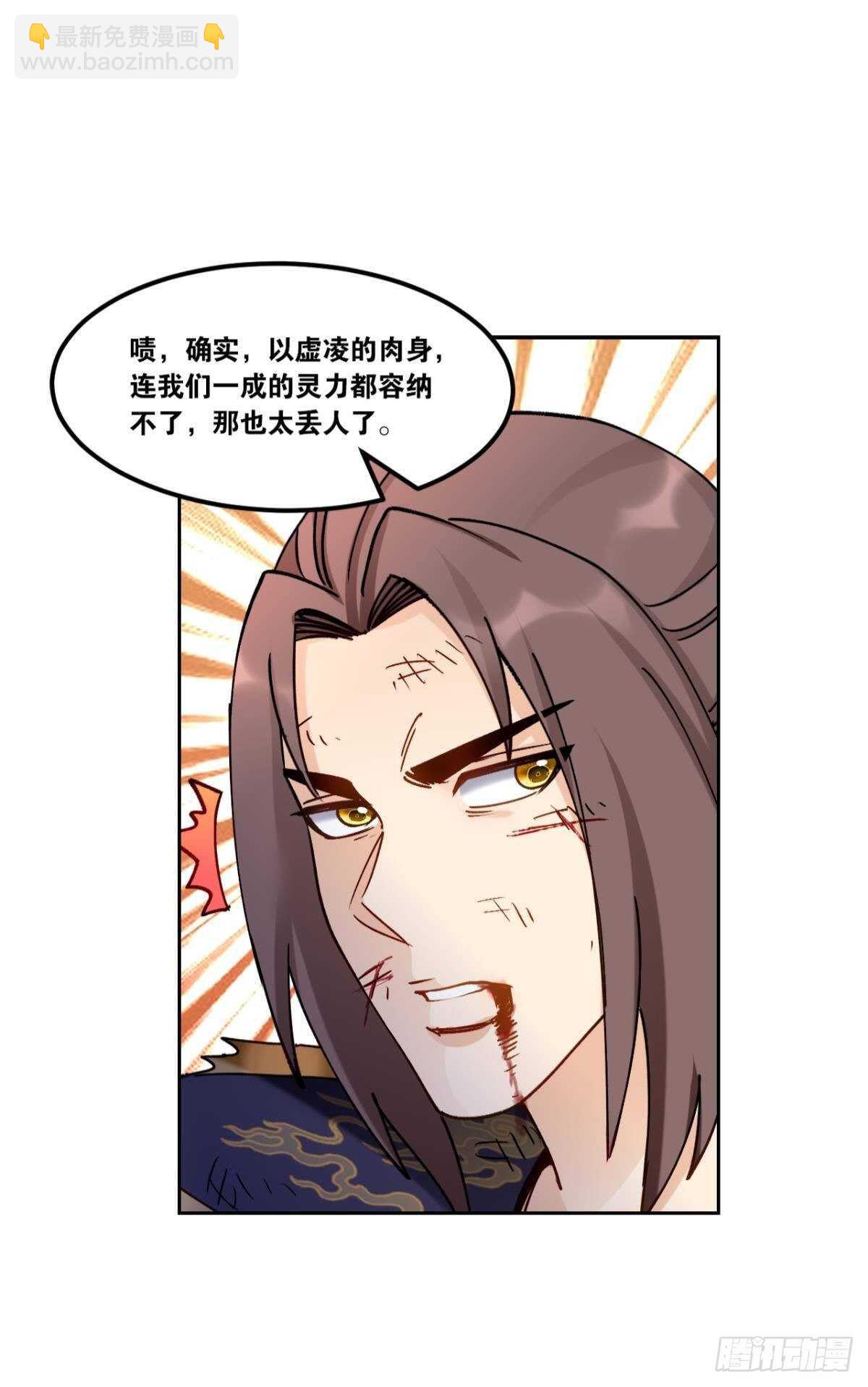 95 二老会面-第97话