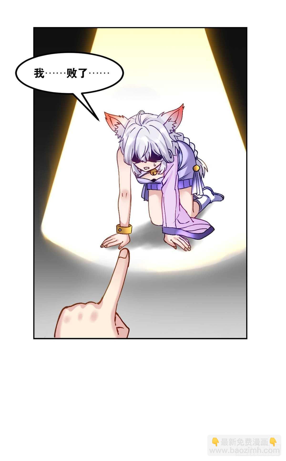 97 带你祖宗来踢馆(1/2)-第99话