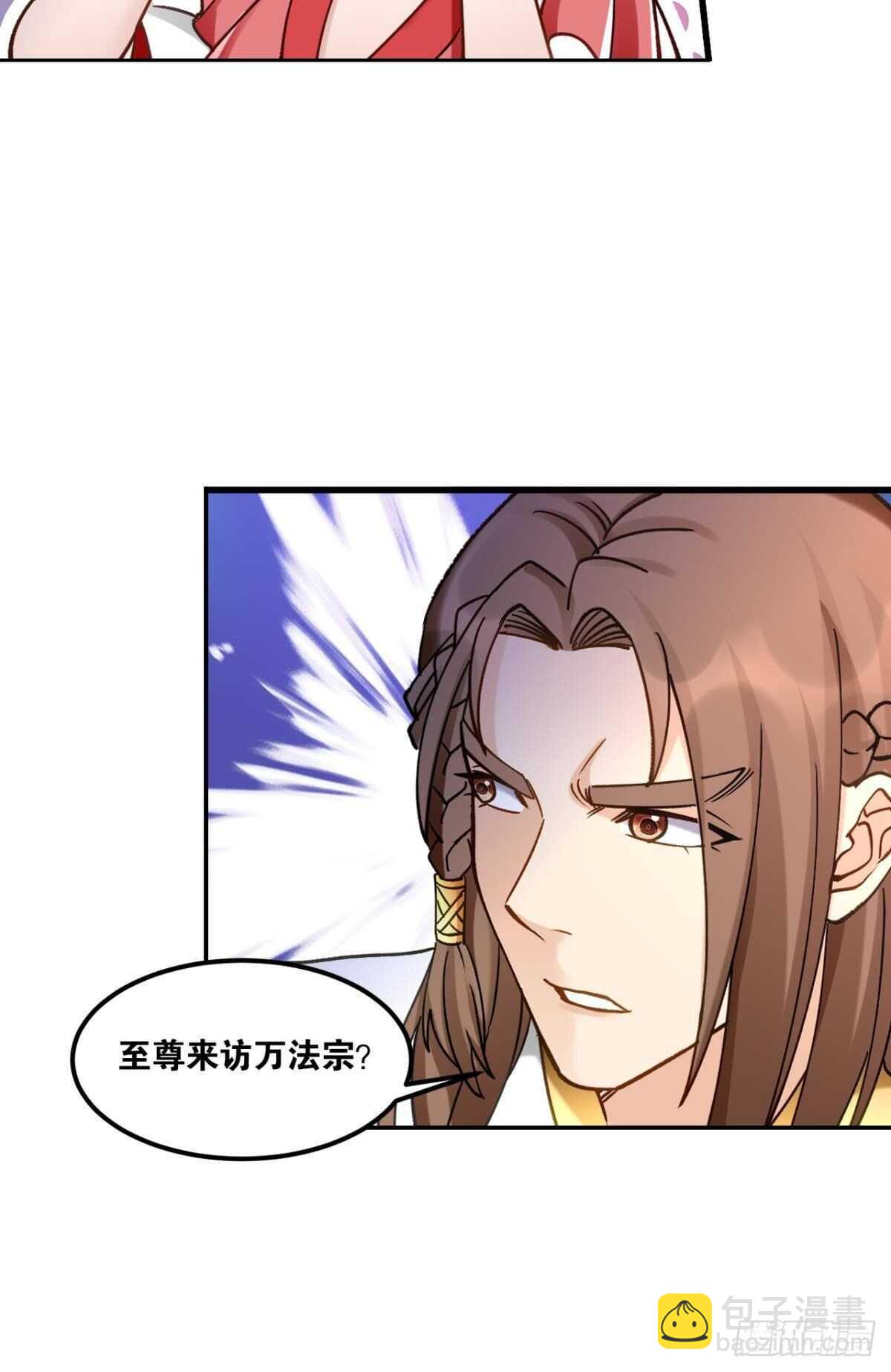 97 带你祖宗来踢馆(1/2)-第99话