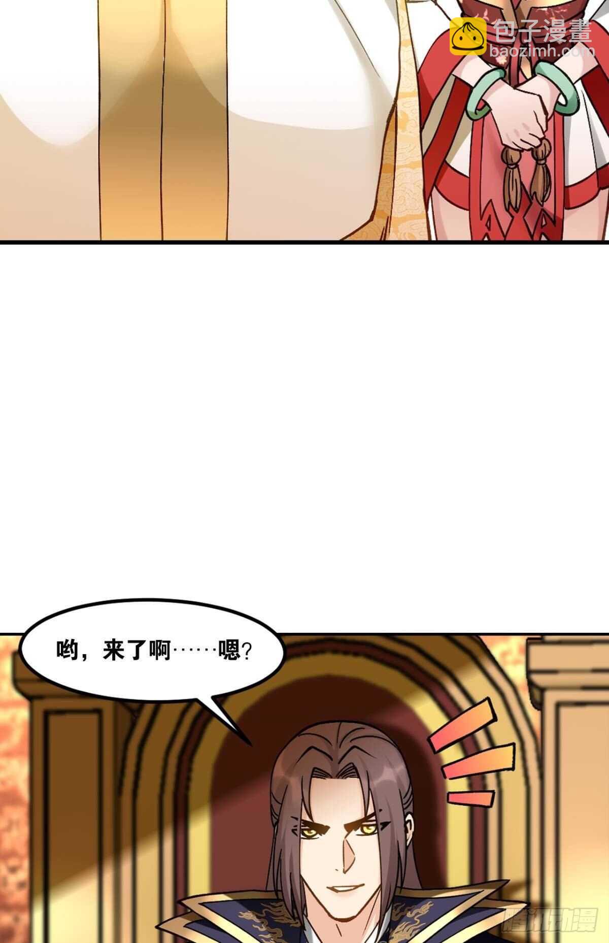 97 带你祖宗来踢馆(1/2)-第99话