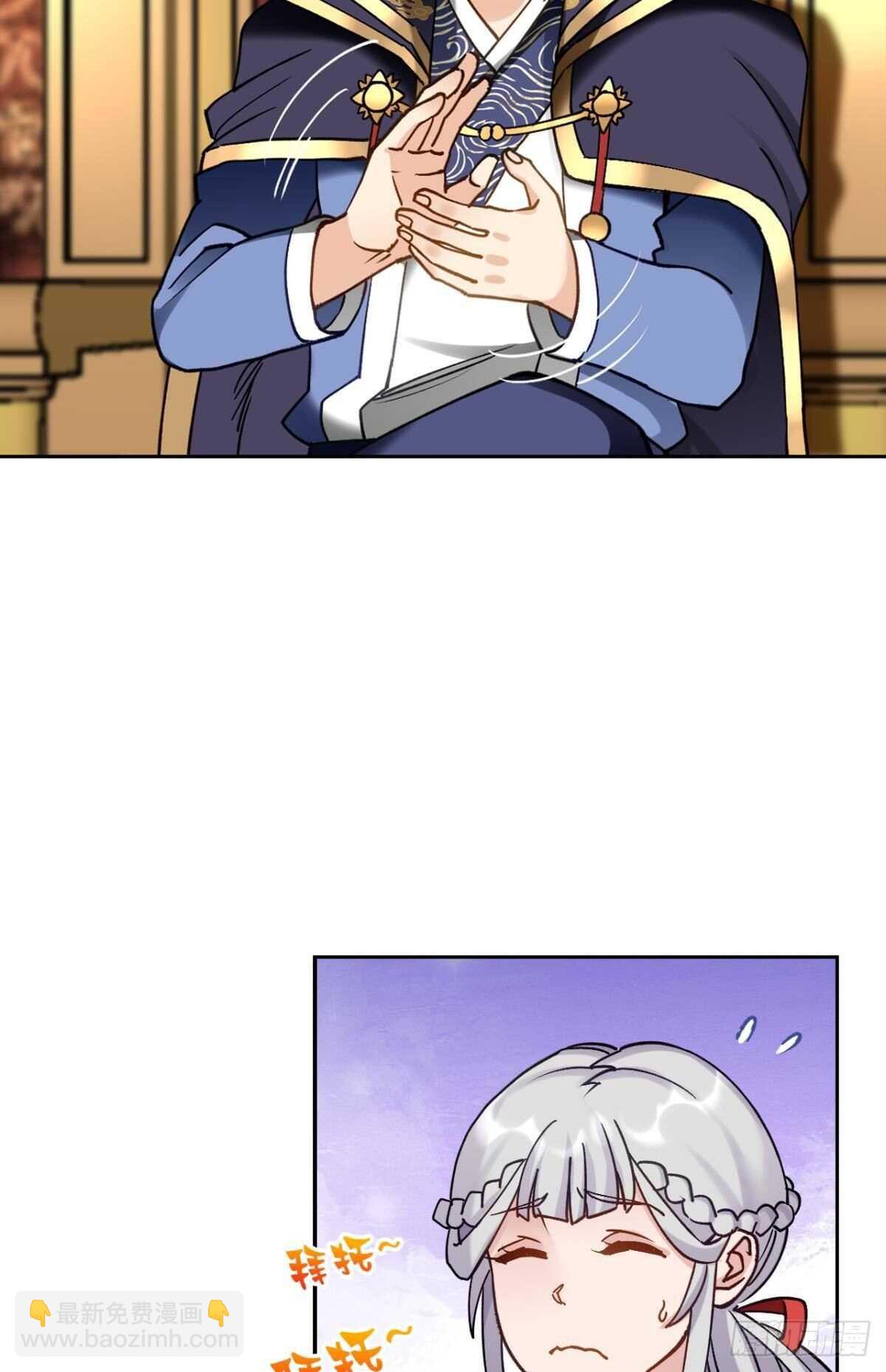 97 带你祖宗来踢馆(1/2)-第99话