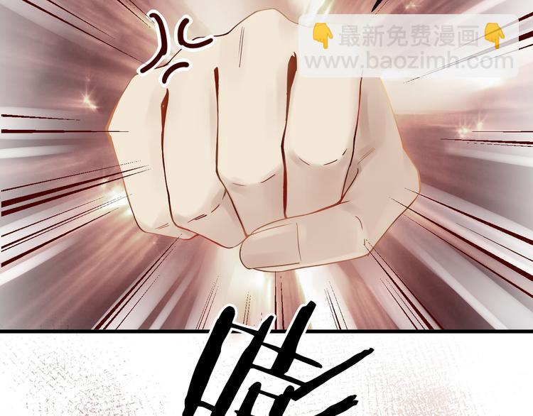 第11话 3000万买你的&hellip;(1/2)-第11话