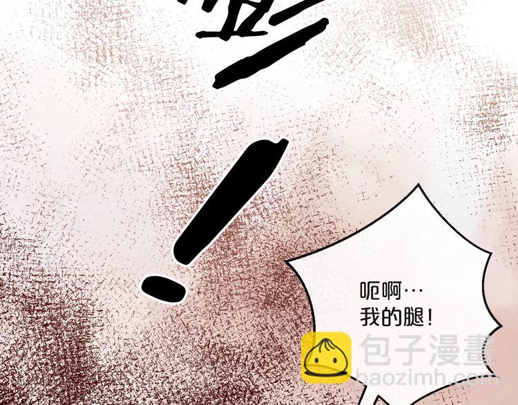 第11话 3000万买你的&hellip;(1/2)-第11话