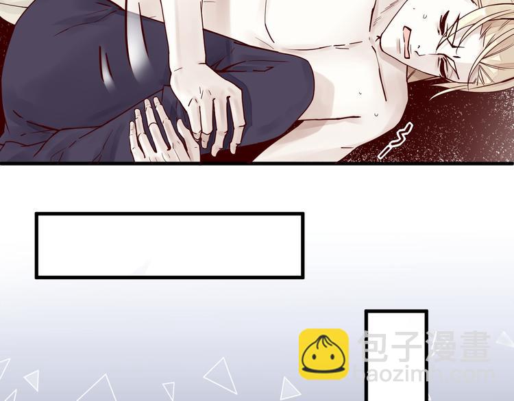 第11话 3000万买你的&hellip;(1/2)-第11话