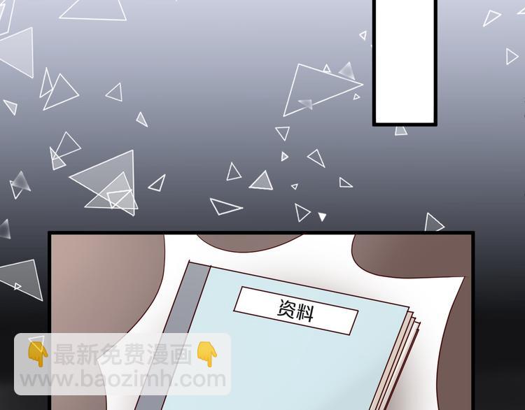 第11话 3000万买你的&hellip;(1/2)-第11话