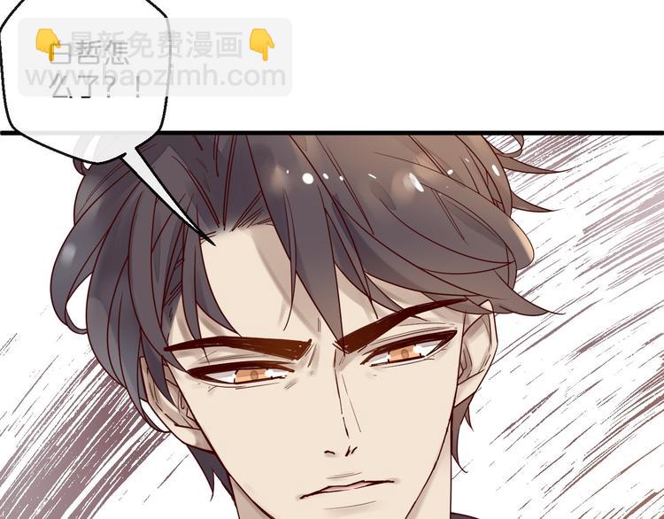 第11话 3000万买你的&hellip;(1/2)-第11话