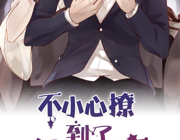 第11话 3000万买你的&hellip;(1/2)-第11话