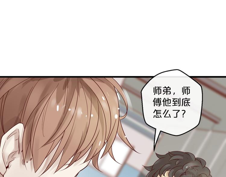 第11话 3000万买你的&hellip;(1/2)-第11话