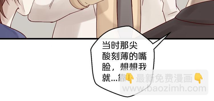 第11话 3000万买你的&hellip;(1/2)-第11话