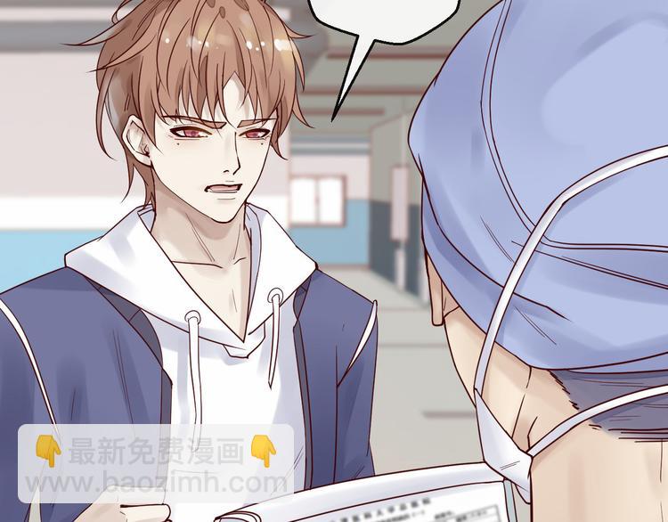 第11话 3000万买你的&hellip;(1/2)-第11话