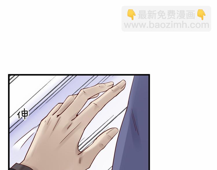 第11话 3000万买你的&hellip;(1/2)-第11话