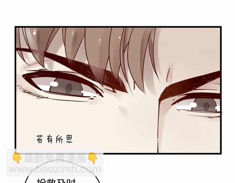 第11话 3000万买你的&hellip;(1/2)-第11话