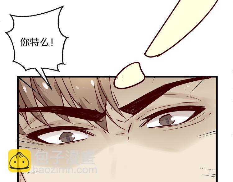 第11话 3000万买你的&hellip;(1/2)-第11话