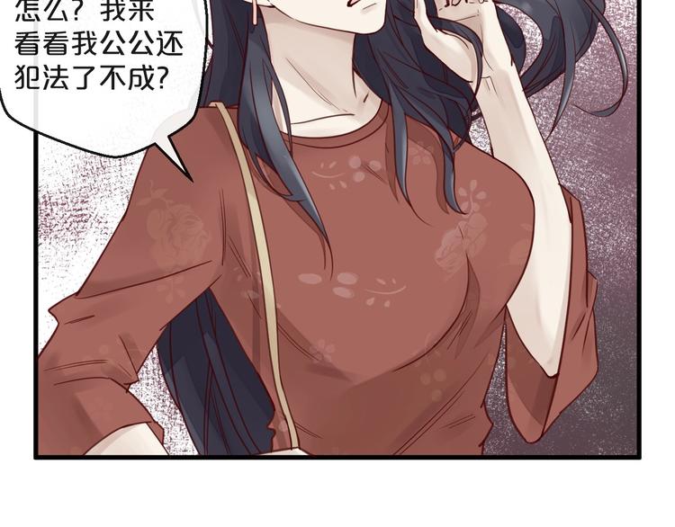 第13话 阴魂不散(1/2)-第13话