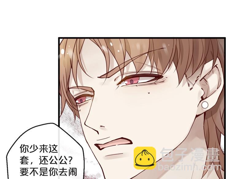 第13话 阴魂不散(1/2)-第13话