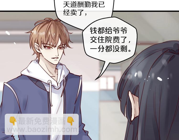 第13话 阴魂不散(1/2)-第13话