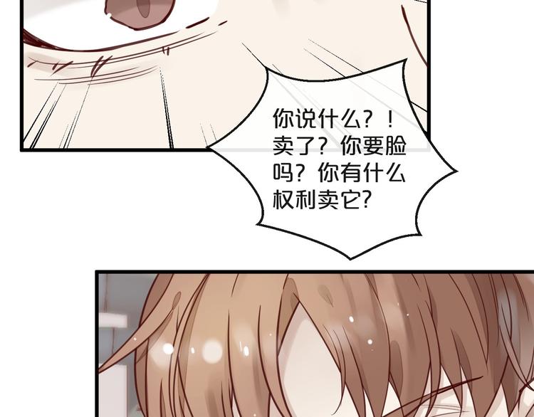 第13话 阴魂不散(1/2)-第13话