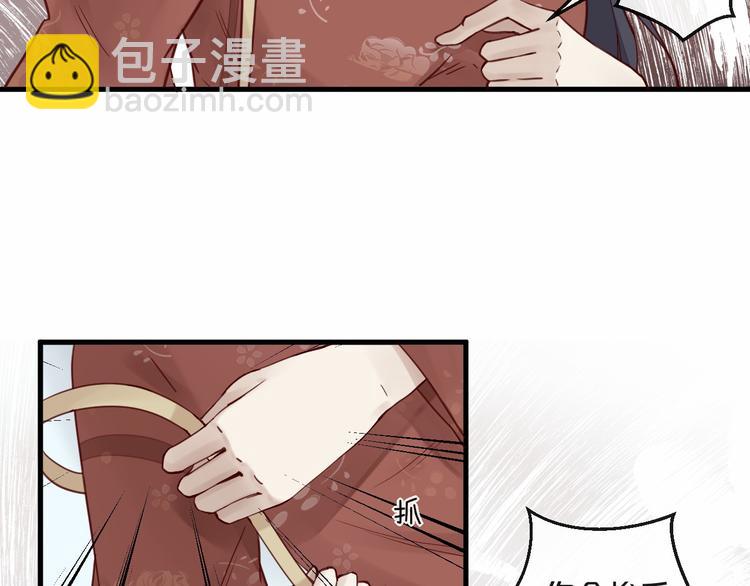 第13话 阴魂不散(1/2)-第13话