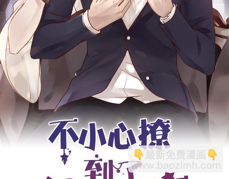 第13话 阴魂不散(1/2)-第13话