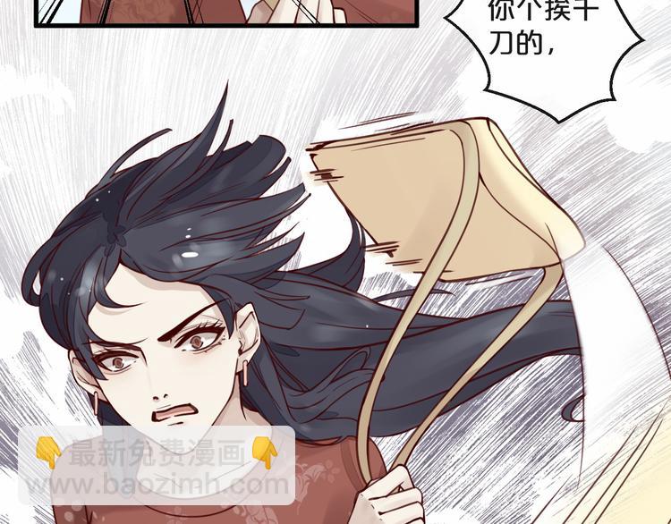 第13话 阴魂不散(1/2)-第13话