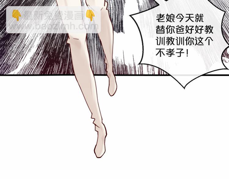 第13话 阴魂不散(1/2)-第13话