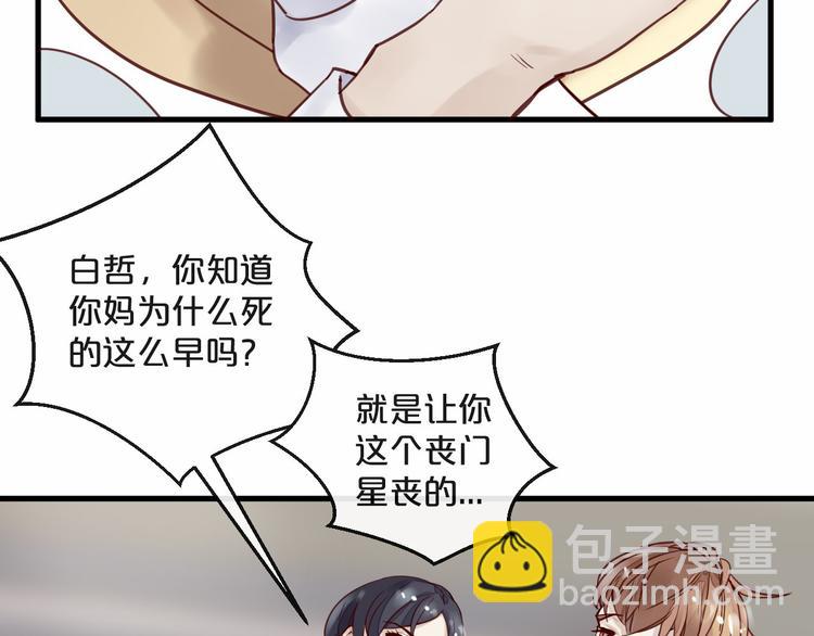 第13话 阴魂不散(1/2)-第13话