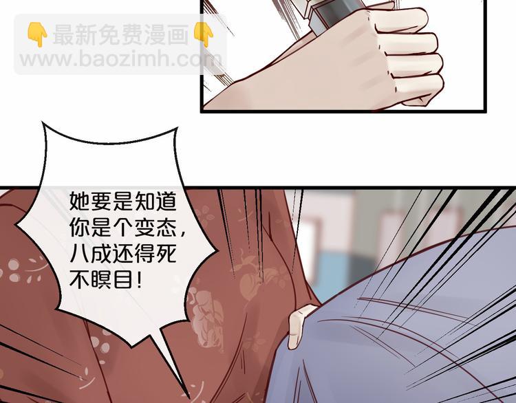 第13话 阴魂不散(1/2)-第13话