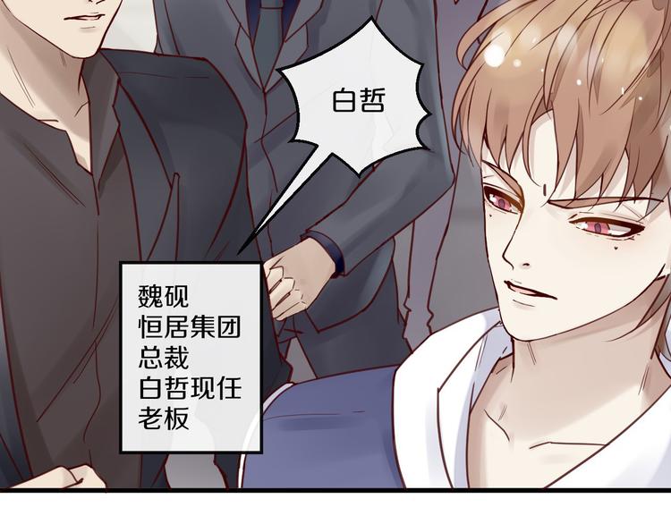 第13话 阴魂不散(1/2)-第13话