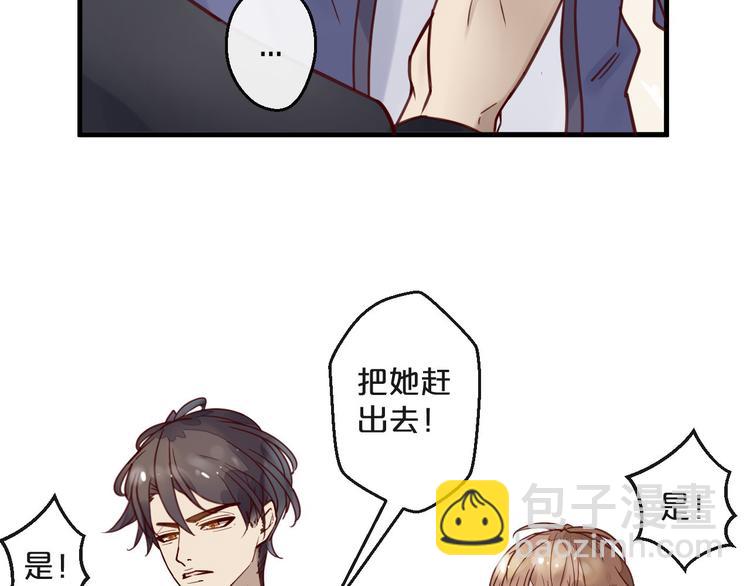 第13话 阴魂不散(1/2)-第13话