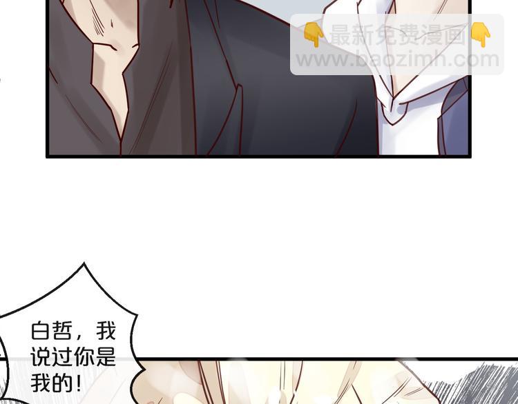 第13话 阴魂不散(1/2)-第13话