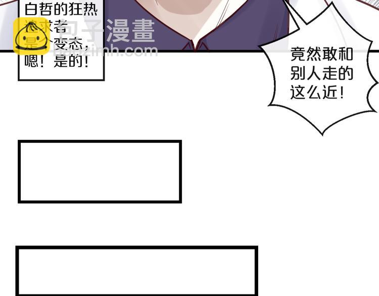 第13话 阴魂不散(1/2)-第13话