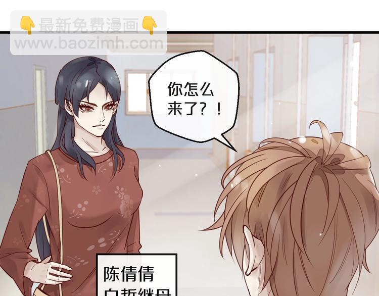 第13话 阴魂不散(1/2)-第13话