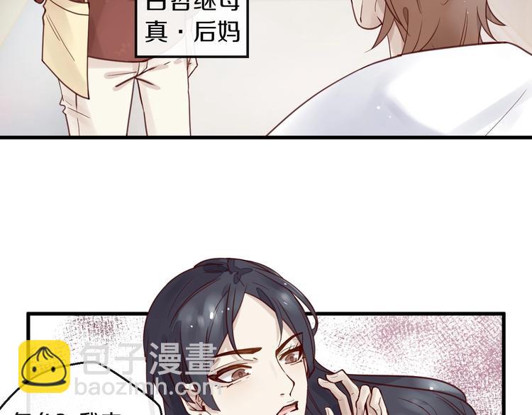 第13话 阴魂不散(1/2)-第13话