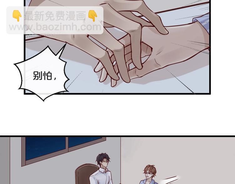 第15话 他是我的人(1/3)-第15话