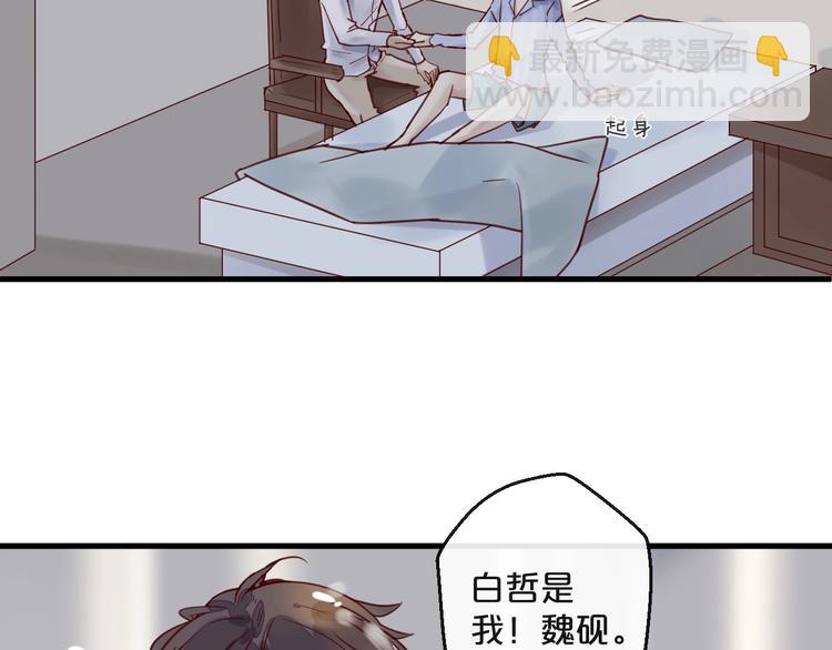 第15话 他是我的人(1/3)-第15话